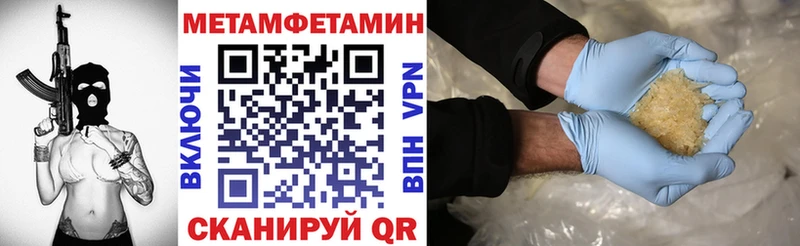 наркотики  Новочеркасск  omg ТОР  АМФ 97% 