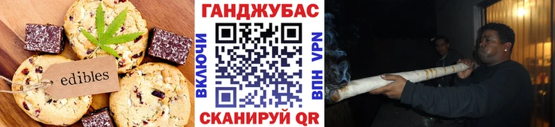 Canna-Cookies марихуана  Новочеркасск 