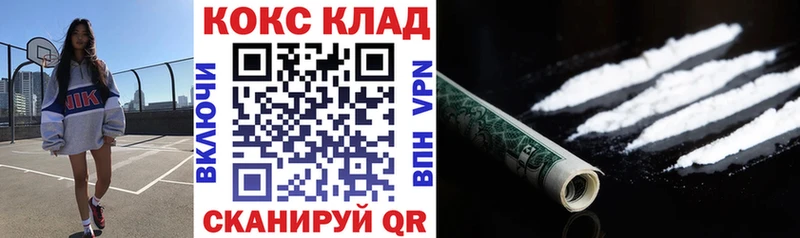 Cocaine FishScale  Новочеркасск 