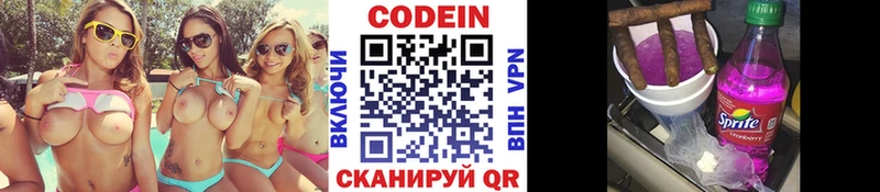 KRAKEN рабочий сайт  Новочеркасск  Кодеин напиток Lean (лин) 