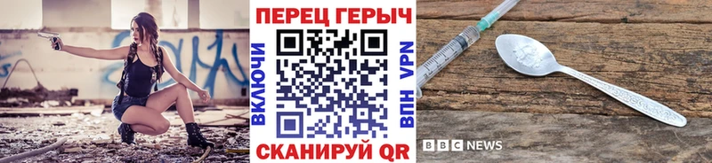 ГЕРОИН VHQ где можно купить наркотик ОМГ ОМГ ссылки Новочеркасск