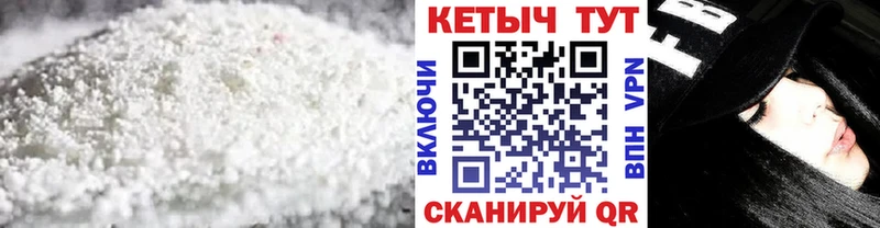 купить наркоту Новочеркасск КЕТАМИН ketamine