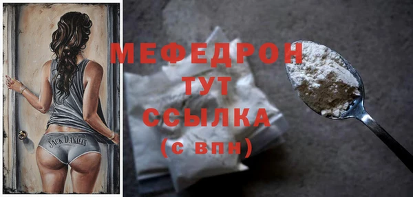 стафф Богданович