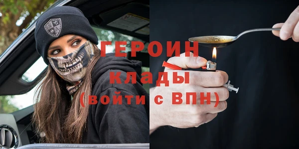 MESCALINE Богородицк