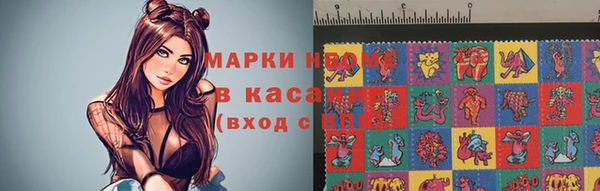MESCALINE Богородицк