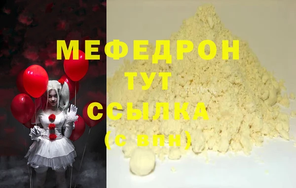 стафф Богданович