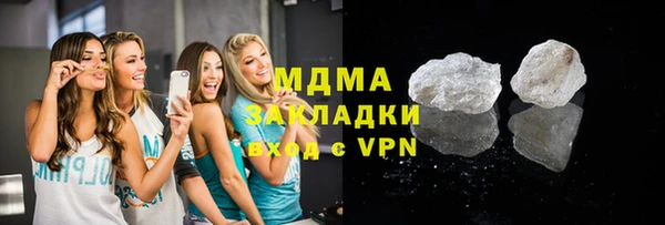MESCALINE Богородицк