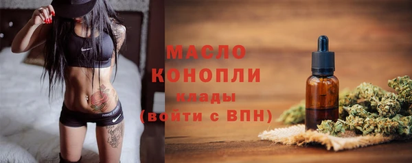 MESCALINE Богородицк