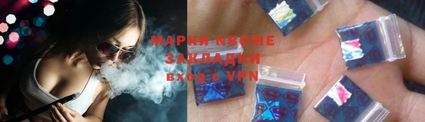ешки Богородск