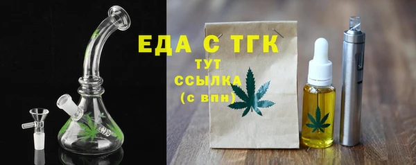 ешки Богородск