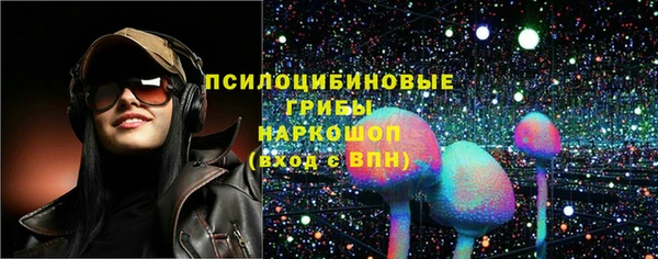 MESCALINE Богородицк