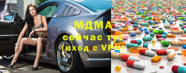 стафф Богданович
