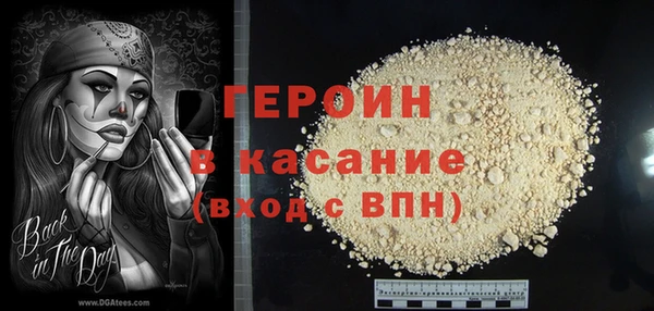 стафф Богданович
