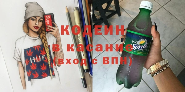 MESCALINE Богородицк