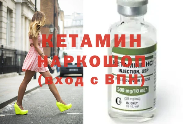 ешки Богородск
