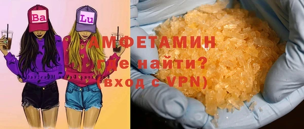 MESCALINE Богородицк