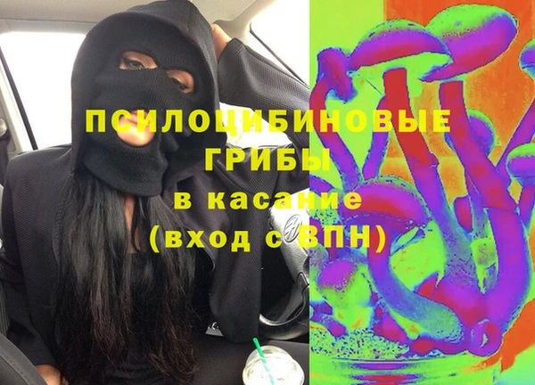 MESCALINE Богородицк