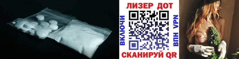 LSD-25 экстази кислота что такое наркотик Новочеркасск