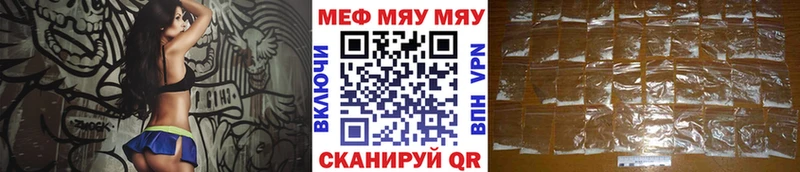 наркота  Новочеркасск  МЕФ кристаллы 