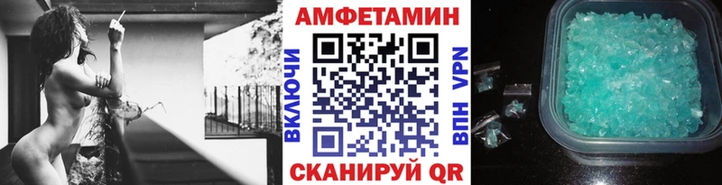 Первитин пудра Новочеркасск