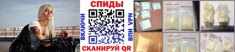 Первитин винт  купить наркотик  ссылка на мегу tor  Новочеркасск 