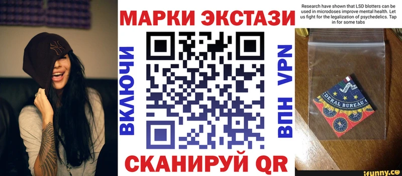 дарнет шоп  Новочеркасск  MEGA ТОР  Марки 25I-NBOMe 1,5мг 
