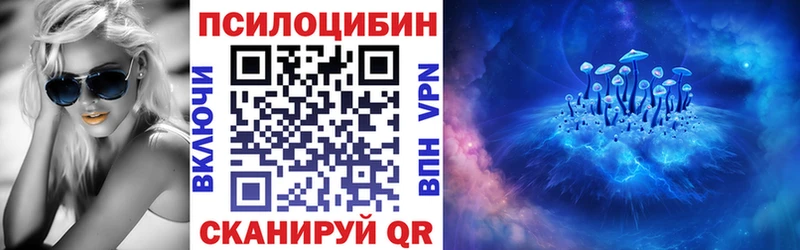 Галлюциногенные грибы MAGIC MUSHROOMS  Новочеркасск 